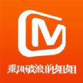 芒果tv未播版