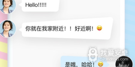 像觅侣这样的app合集