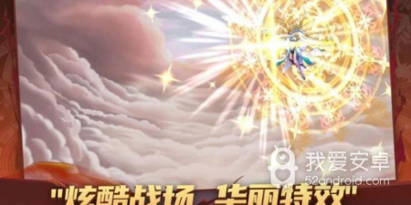 与守护神域类似的手游合集