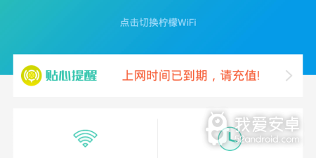 永久免费随身wifiapp合集