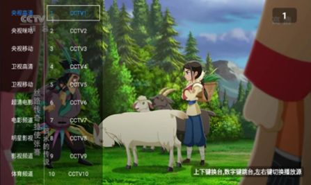喵影视tv免登录版