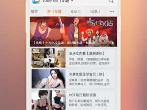 和钉子电影相似的app合集