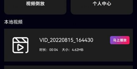 手机云播放器app合集