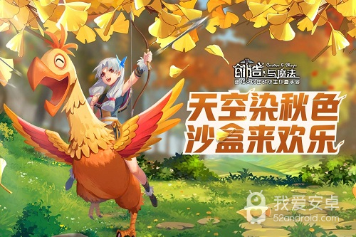 创造与魔法(农耕商店更新)