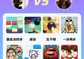 上海嘉定线上派对社交app合集