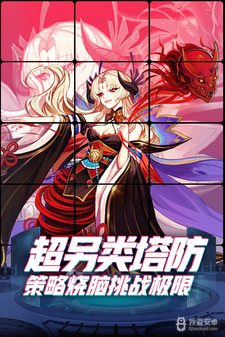 塔防镇魂师内购版