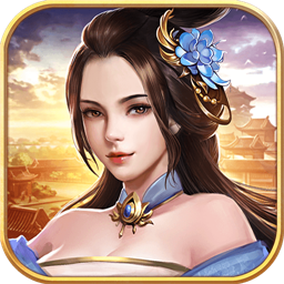 逍遥三国百度版
