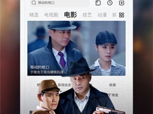 类似5g影院的app合集