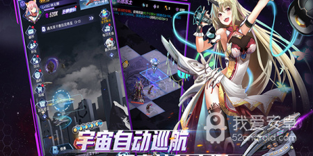 和王牌星舰差不多的手游合集