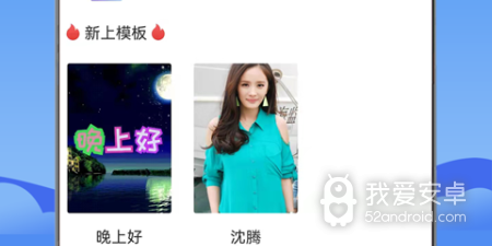 电子相册制作app合集