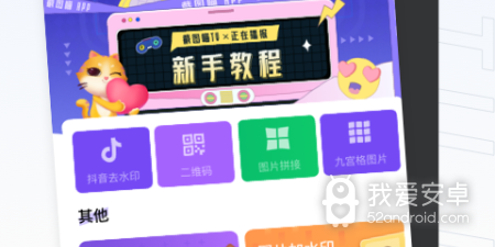 截图软件合集
