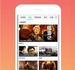 游客登录的视频app合集