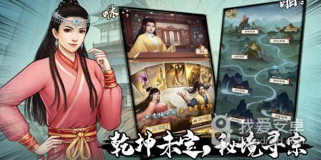 与武道神尊类似的手游合集