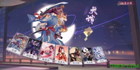 阴阳师百闻牌最新版手游合集