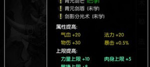 跟洪荒修仙相似的手游合集