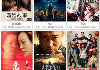 高清云影视破解版app合集