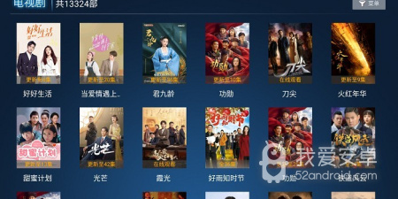 类似酷乐影视的app合集