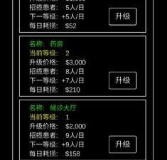 种田养花模拟手游合集