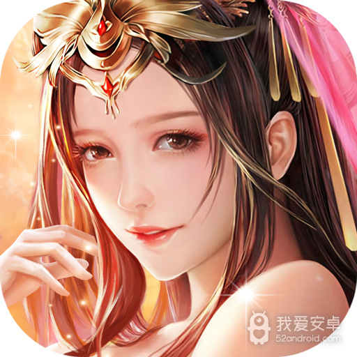 仙战(GM无限抽)BT版 狂玩版