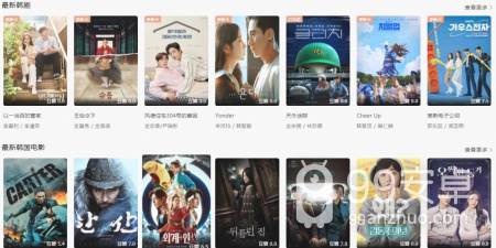 永久免费好用的韩剧TVapp合集