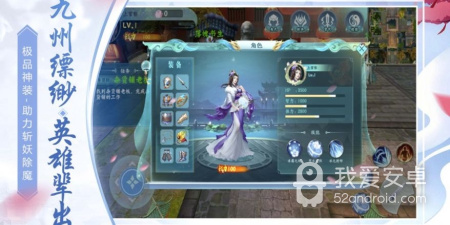 艳游记破解版手游合集