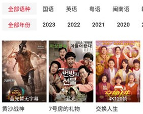 类似莫莫交友的app合集