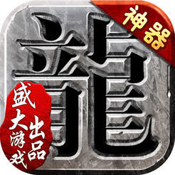 沙巴克传奇回收版