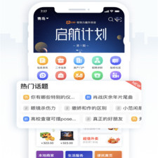 旧货交易app合集