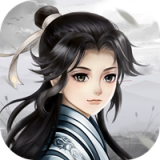 一剑诸仙内购破解版