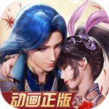 新斗罗大陆终极版