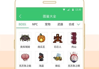 泰圈破解版app合集