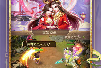 美人三国类手游合集