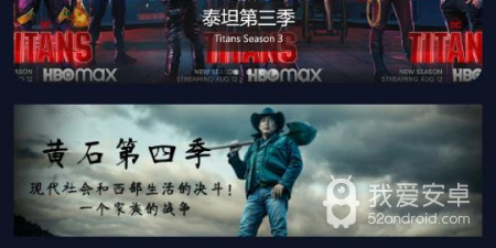 和爱看美剧差不多的app合集