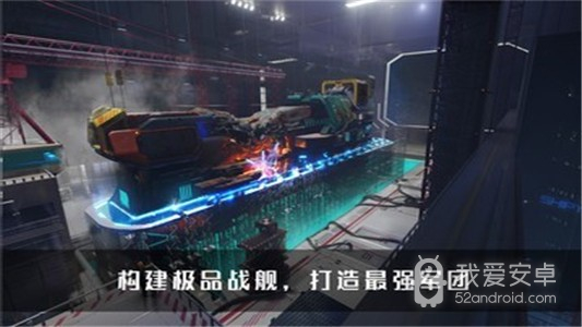 无尽银河公测版