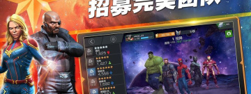美漫风格的手游合集