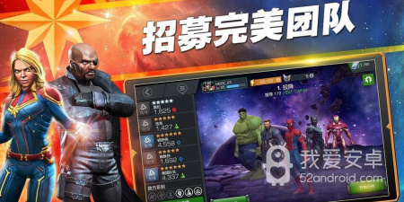 美漫风格的手游合集