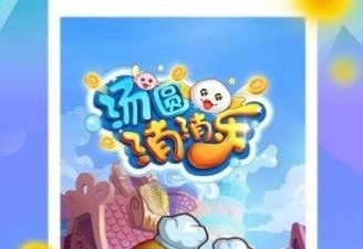 旋转消消乐手游合集