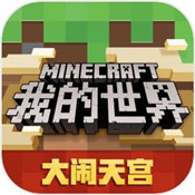 我的世界恐怖地图无尽深渊