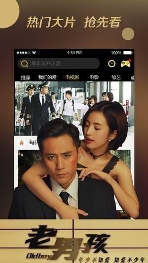 yy5099私人影院免会员版