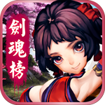 剑魂榜无限元宝金币版