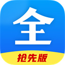 好看影视大全免vip版