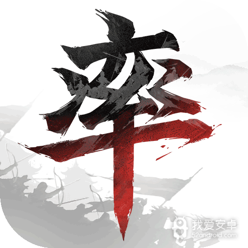 率土之滨抖音版