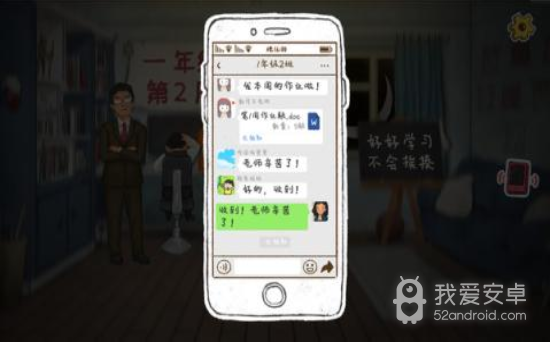 作业疯了汉化版