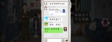 脑筋急转弯手游合集