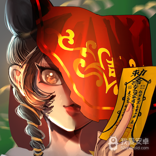 怨偶之赘婿九游版