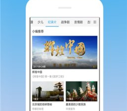 跟无限资源日本同款的app合集