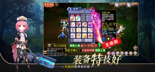 安卓十大耐玩单机rpv手游合集