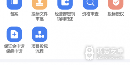 小镇建设手游合集