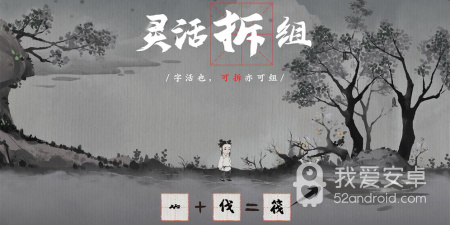 像梦蝶这样的手游合集
