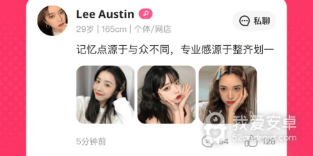 婚恋交友平台的app合集